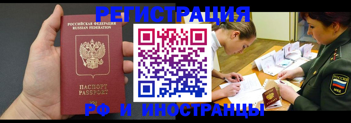 найти адрес прописки в Ельце